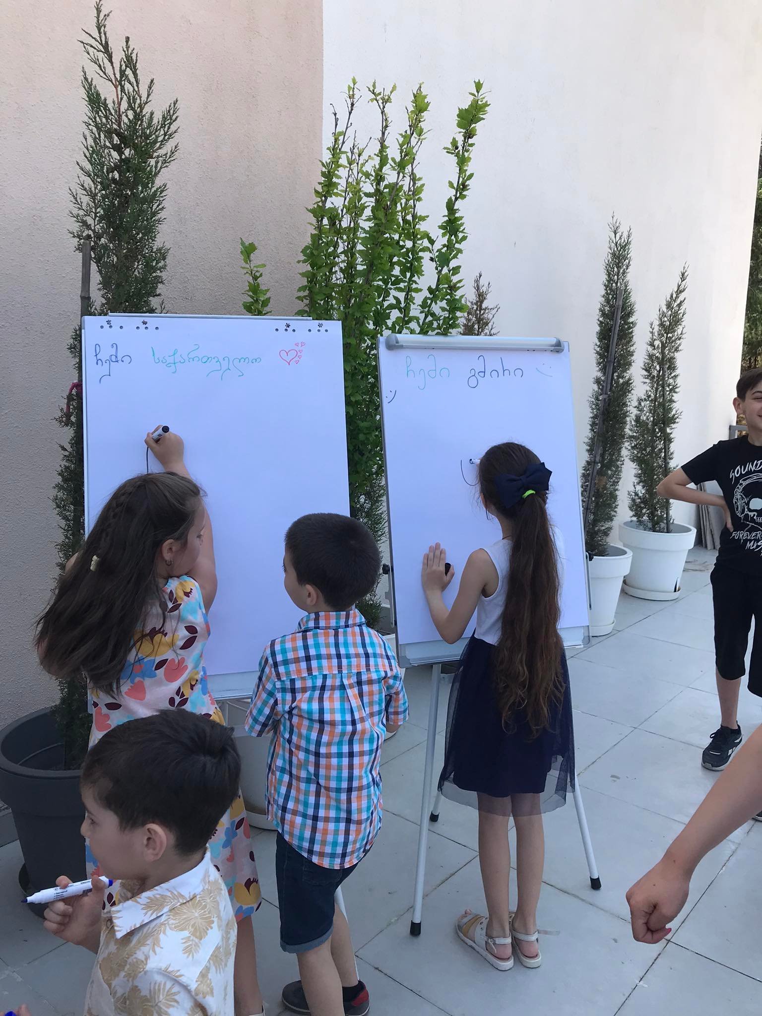 1 ივნისი - ბავშვთა საერთაშორისო დღე